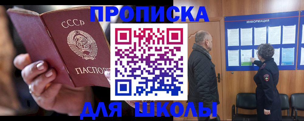регистрация в Дивногорске